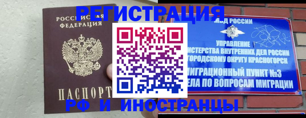 пропишу в квартире в Дальнегорске