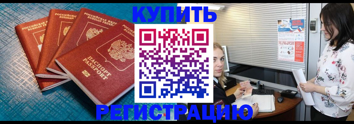 форма 3 в Дальнегорске