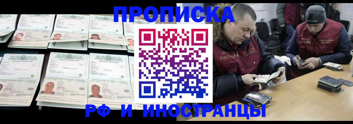 регистрация для дет. сада в Дальнегорске